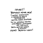 Блокнот кота Інжира