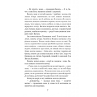 Над чорним морем