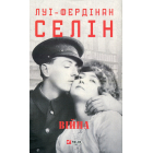 Війна
