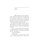 Класичний шпигун