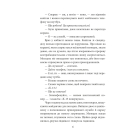 Класичний шпигун
