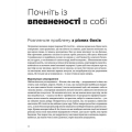 Як розмовляти з дітьми про мистецтво ХХ століття