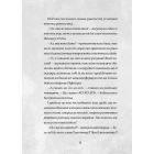 Сантана Суперклаус. Остання Хранителька Свята