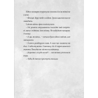 Сантана Суперклаус. Остання Хранителька Свята