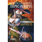 Капітан Алатрісте