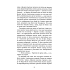 Капітан Алатрісте
