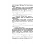 Спис римського сотника