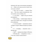 Маляка — принцеса Драконії. Книга 1