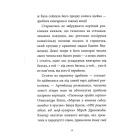 Мемуари лісу. Том 1. Спогади Фердинанда Крота