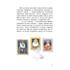 Маленький Привид