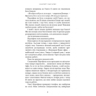 Гадес і Персефона. Книга 1. Доторк темряви