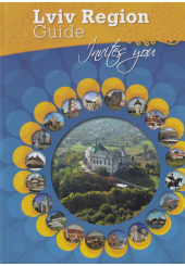 Львівщина туристична запрошує. Lviv Region Guide 