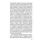 Феномен неолібералізму