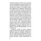 Феномен неолібералізму
