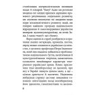 Феномен неолібералізму