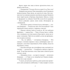 Славетна п'ятірка. Книга 10. П'ятеро вирушають у похід