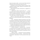 Славетна п'ятірка. Книга 10. П'ятеро вирушають у похід