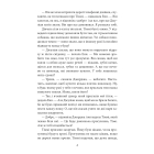 Славетна п'ятірка. Книга 10. П'ятеро вирушають у похід