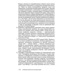 Новітня історія України 2014-2023 рр.