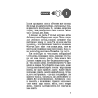 Голодні ігри. Книга 1