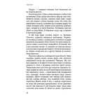 Голодні ігри. Книга 1