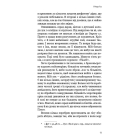 Голодні ігри. Книга 1