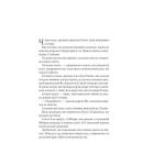 Двір срібного полум'я. Книга 4