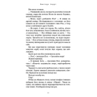 Найліпші друзі