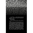 Жахастики Фазбера. Книга 1: У басейні з кульками