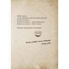 Маленька зла книжка 4