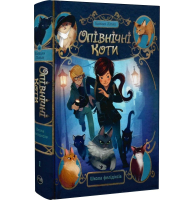 Опівнічні коти. Книга 1. Школа фелідіксів