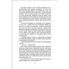 Половина жовтого сонця