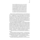 Цифрова фортеця