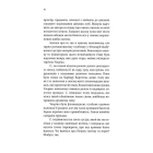 Гра на багатьох барабанчиках