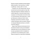 Гав'яз Пеппер — пес-привид. Книга 3. Місяцівна