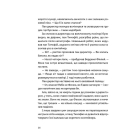 Сапієнси