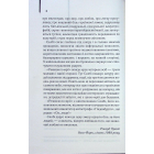 Реквієм по мрії