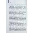 Реквієм по мрії