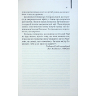Реквієм по мрії