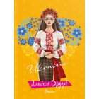 Альбом друзів 19