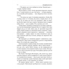 Імперфекціоністи