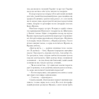 Лель і Полель