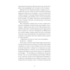Лель і Полель