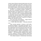 Імаго людини