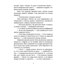 Імаго людини