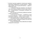 Імаго людини