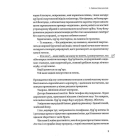 Віртуальне світло. Книга 1