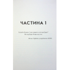 Солітер