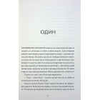 Солітер