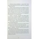 Солітер